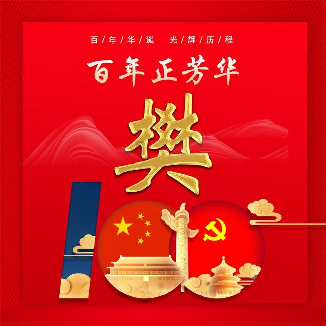 仙剑奇侠传5